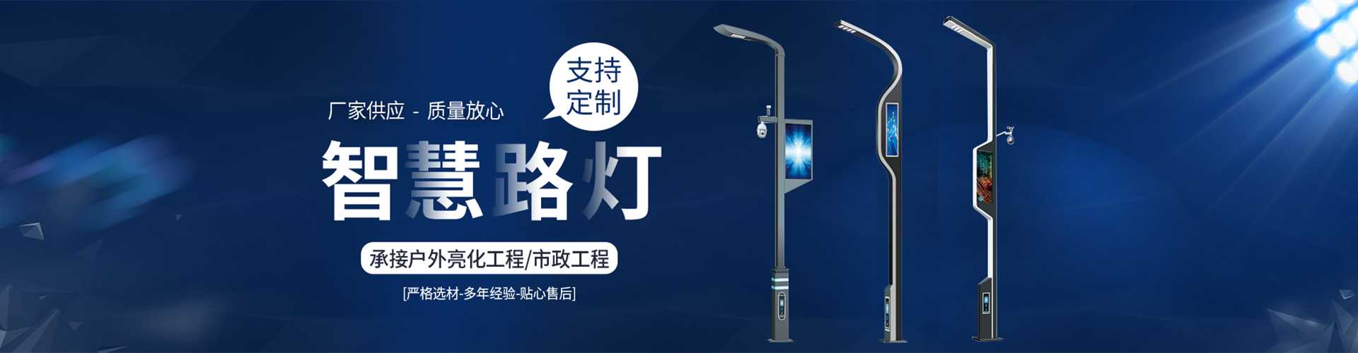杜集区太阳能路灯定制厂家