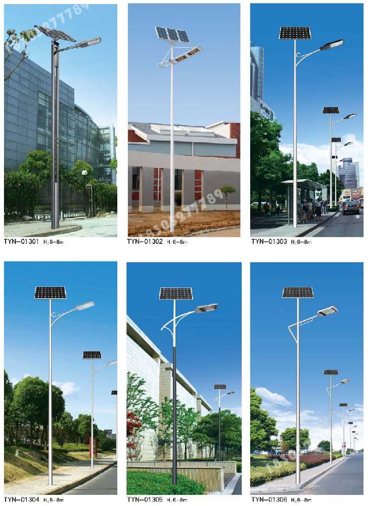 杜集区市政道路太阳能路灯